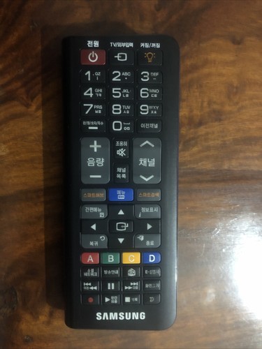 Originale samsung qwerty - (204),